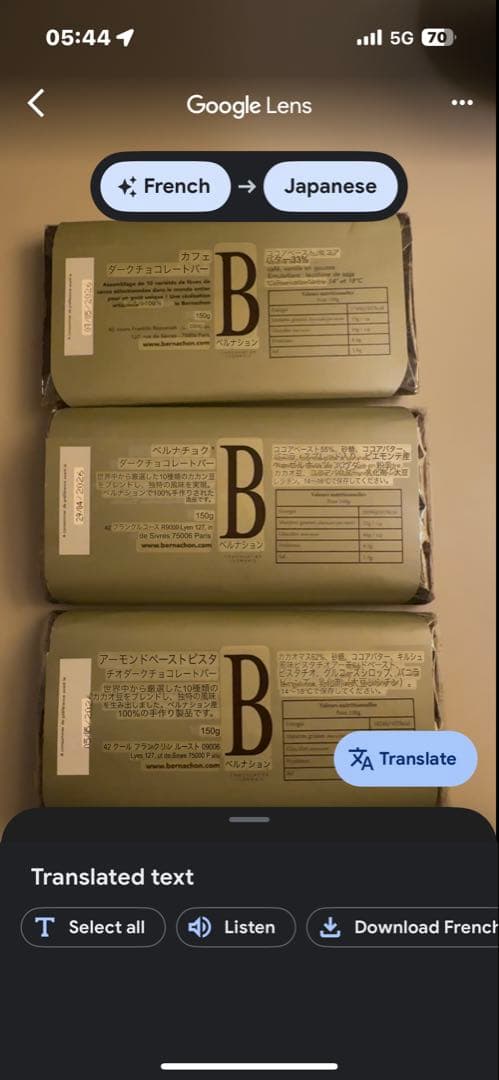 BERNACHON チョコレートタブレット 150g 3種セット　特価品