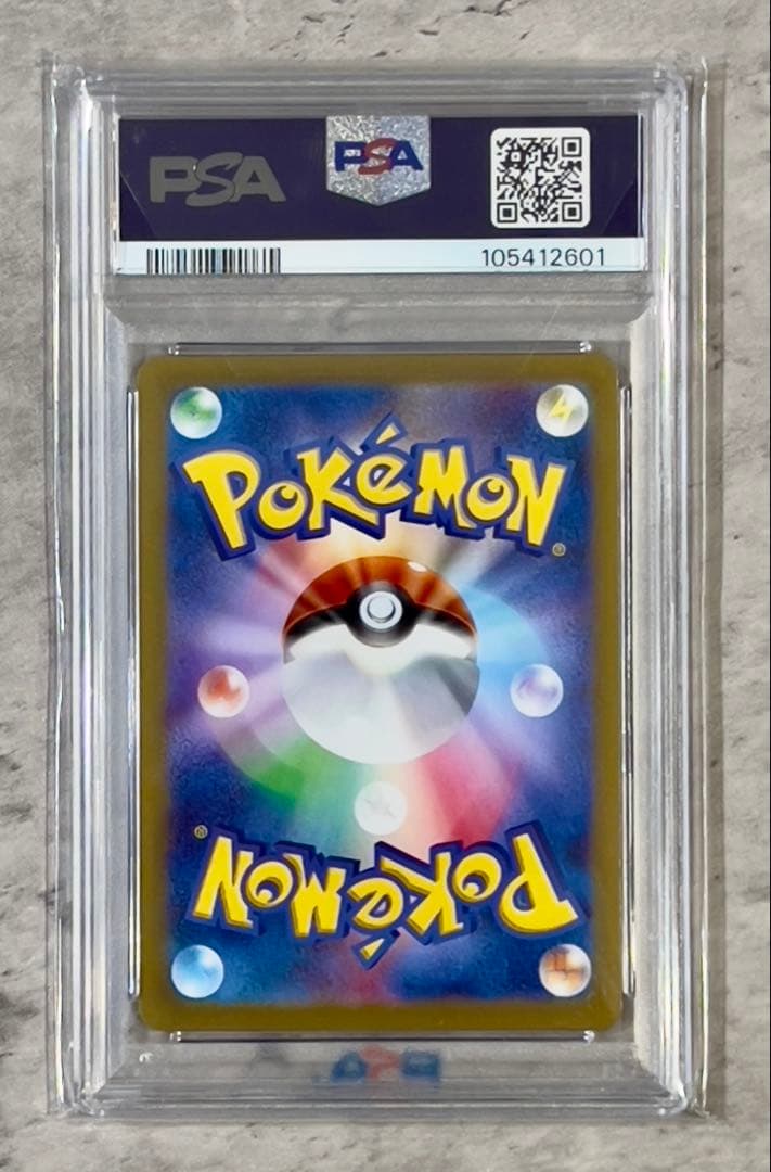 PSA10連番》151 マスターボールミラー ニャース/ペルシアン #00-01