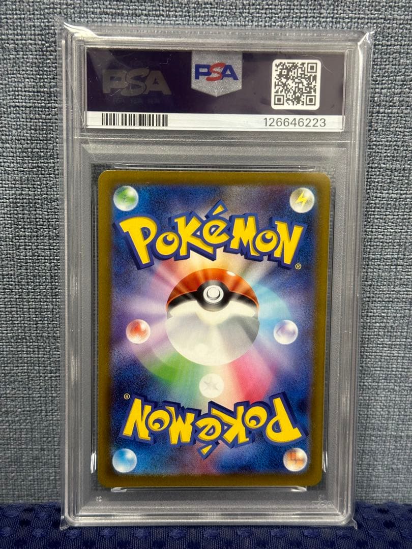 PSA10 マック ピカチュウ 020/M-P プロモ XY Pikachu