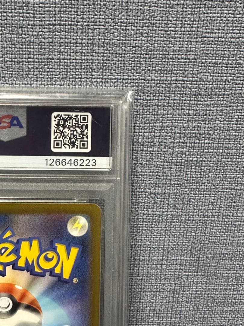 PSA10 マック ピカチュウ 020/M-P プロモ XY Pikachu