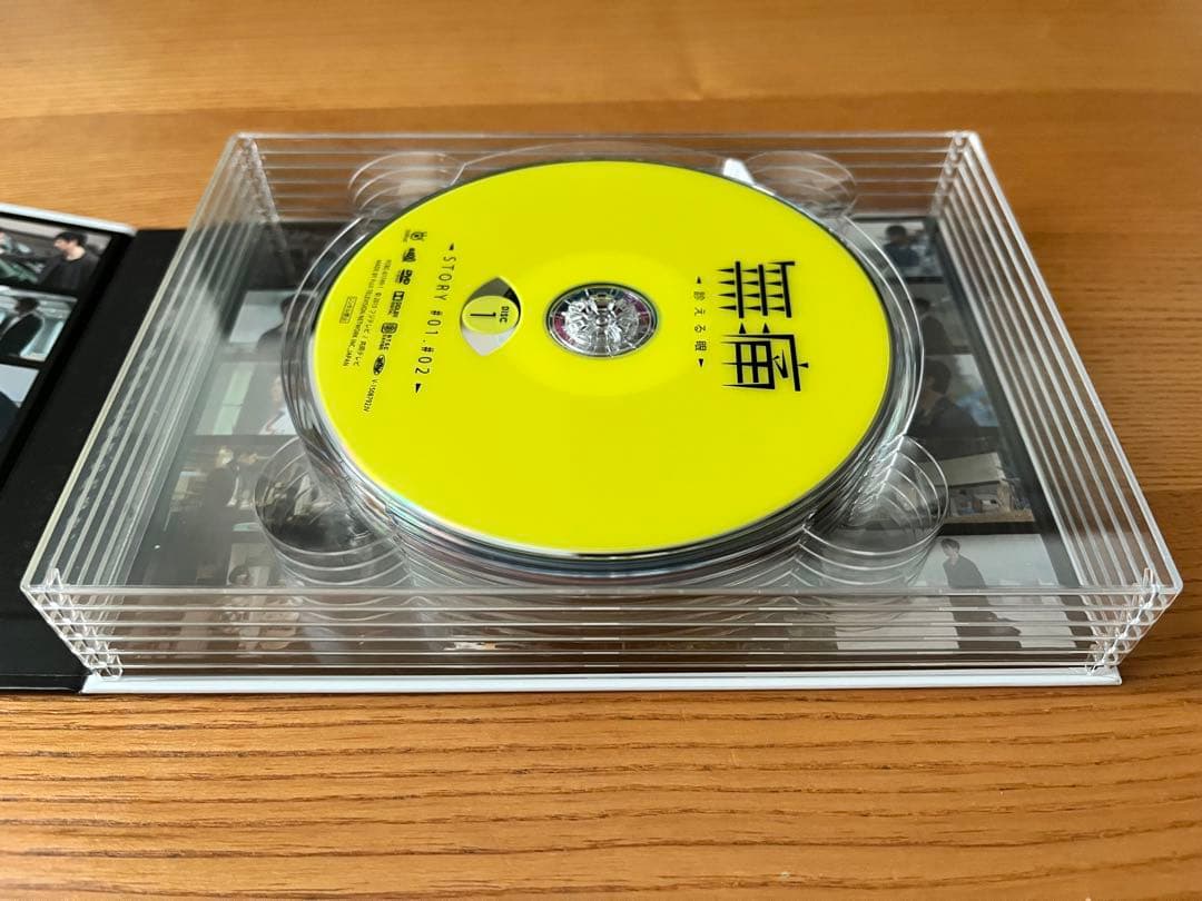 無痛〜診える眼〜 DVDBOX