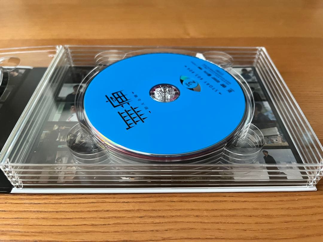 無痛〜診える眼〜 DVDBOX