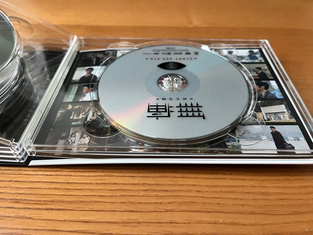 無痛〜診える眼〜 DVDBOX