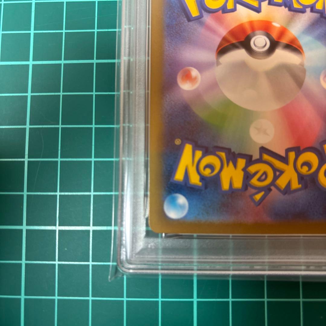 【PSA10】ゴース AR sv5k 080/071 ワイルドフォース