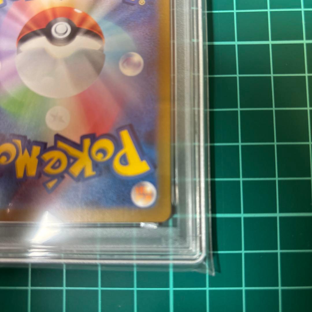 【PSA10】ゴース AR sv5k 080/071 ワイルドフォース