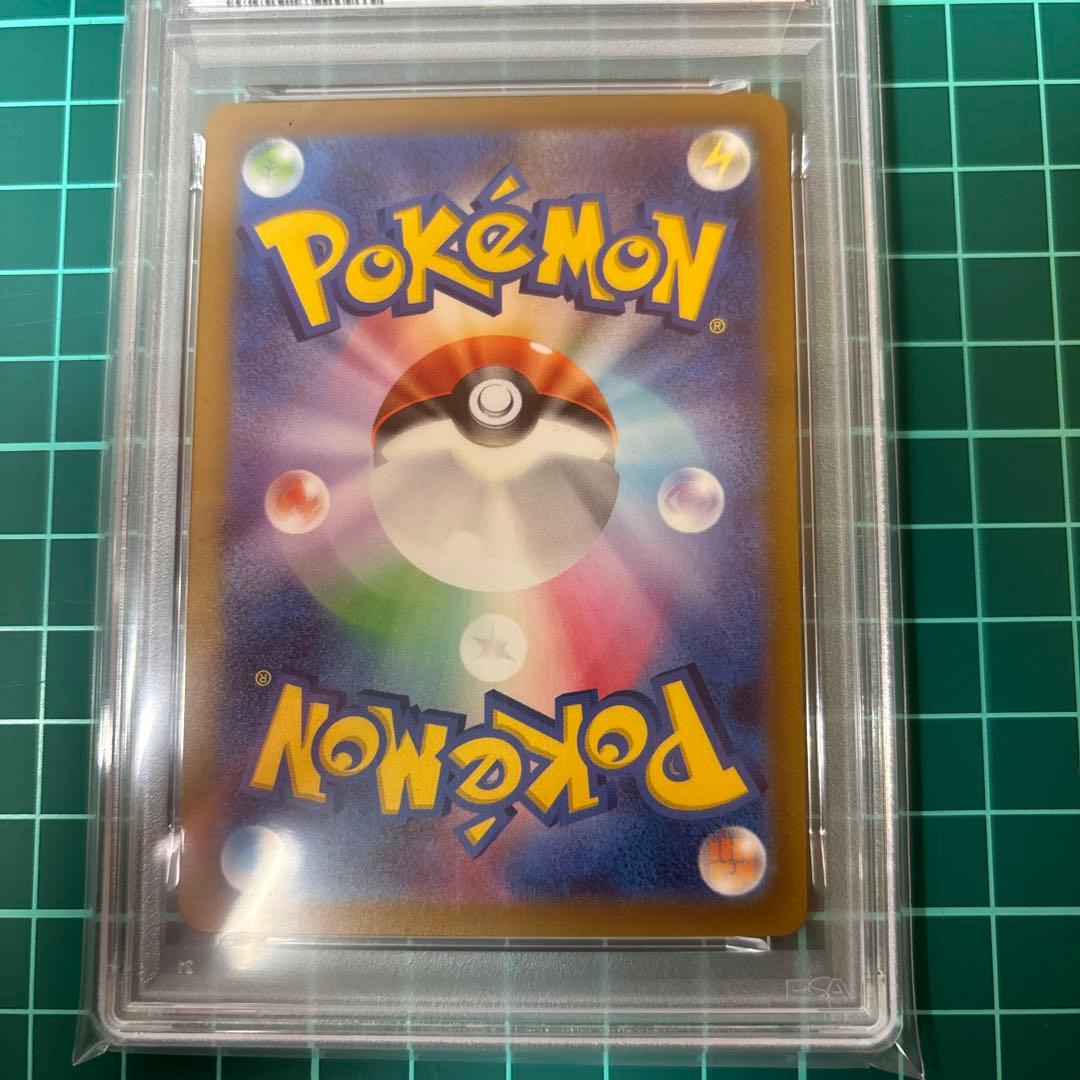 【PSA10】ゴース AR sv5k 080/071 ワイルドフォース