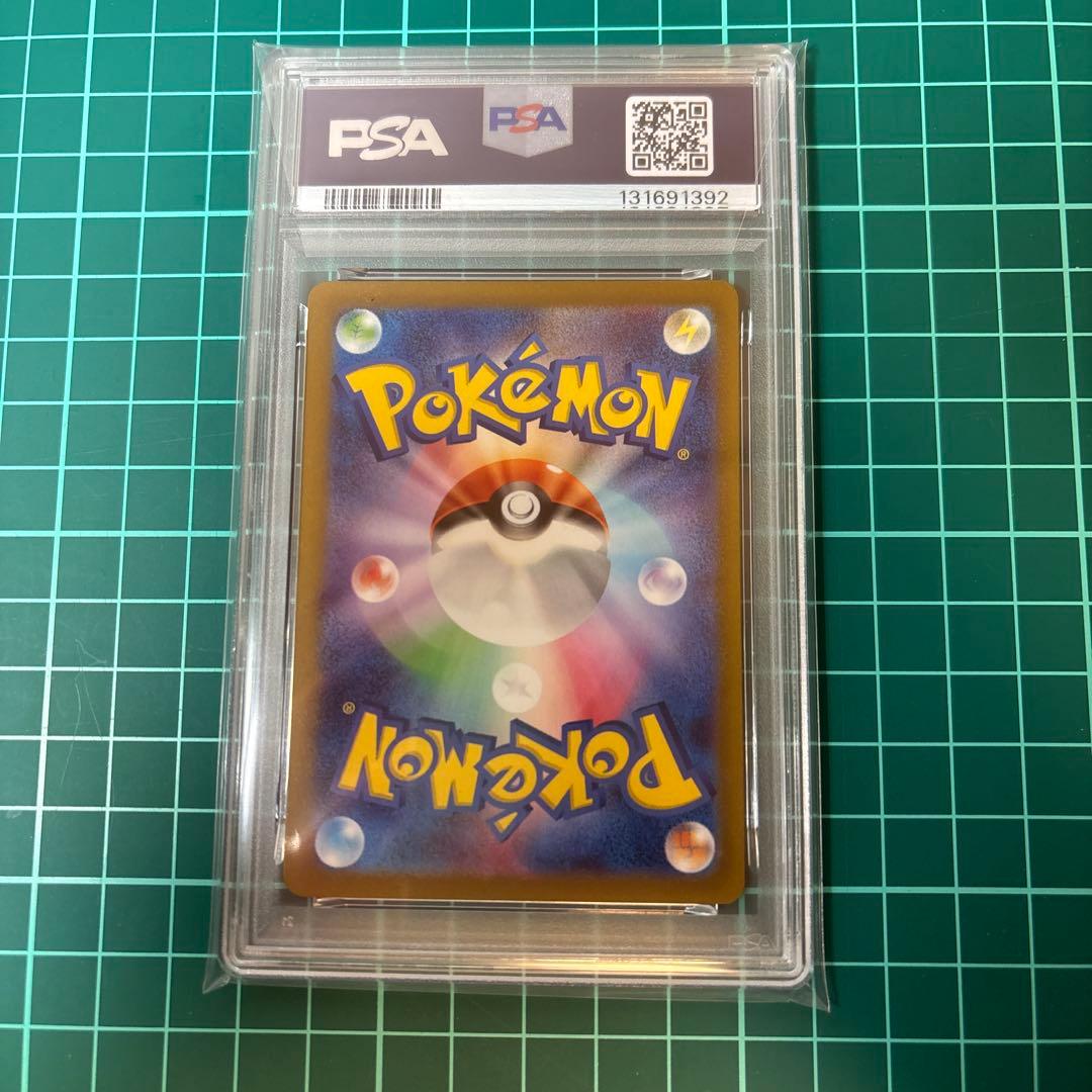 【PSA10】ゴース AR sv5k 080/071 ワイルドフォース