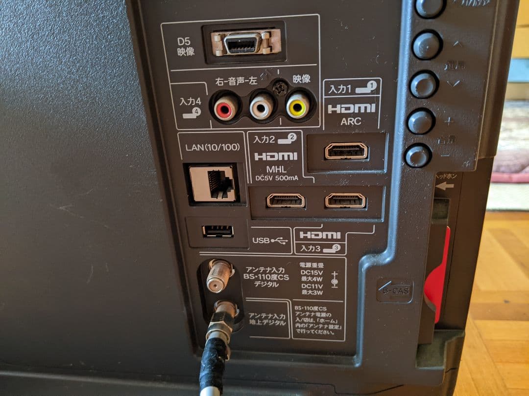 シャープ　液晶テレビ LC-32J10