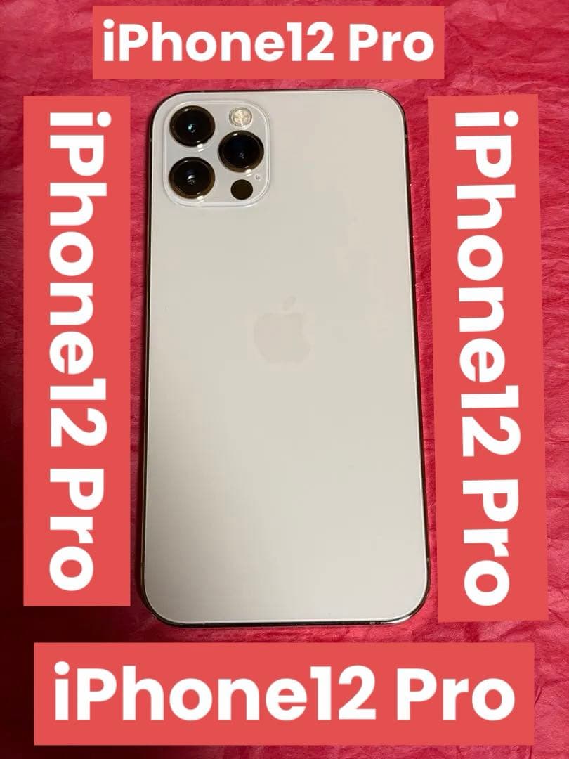 iPhone 12 pro 128GB SIMフリー スマホ ゴールド
