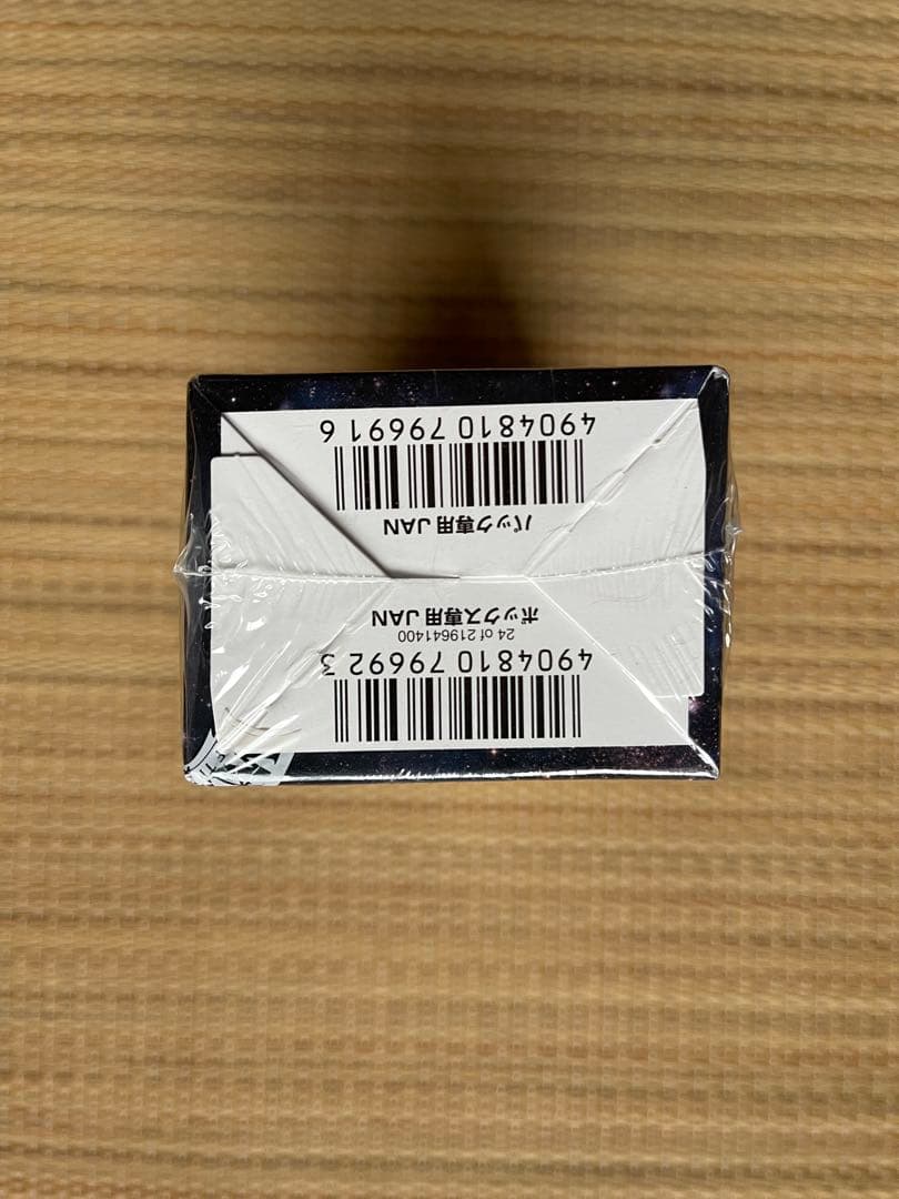 デュエル・マスターズ　戦国編第1弾　DM-28 未開封ボックス