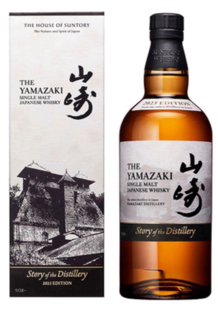 山崎　story of the distillery 2025 edition