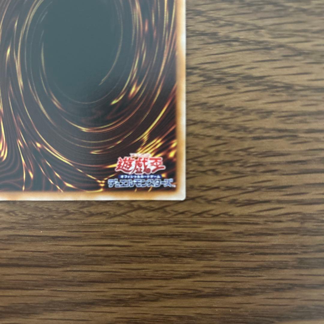 スカーレッド・ノヴァ・ドラゴン　プリシク 絵違い（イラスト違い）