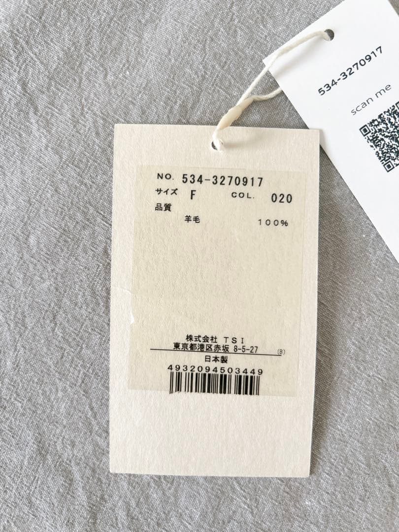 ルフィル　ウールミドルゲージロングジレ　グレー