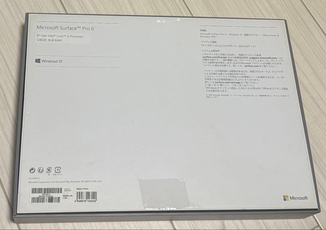 極美品 Surface Pro6＋カバー＋箱＋充電器すぐ使えます⭐️