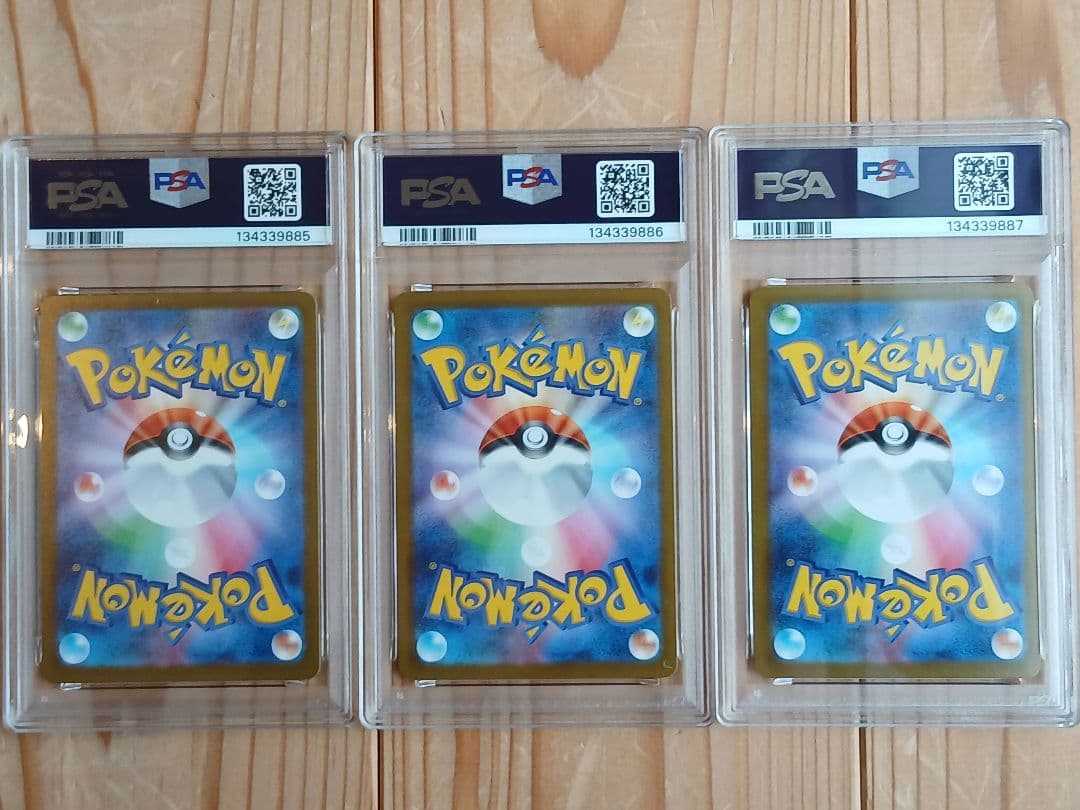 PSA10 3連番 メガフシギバナex SAR フシギソウ フシギダネ