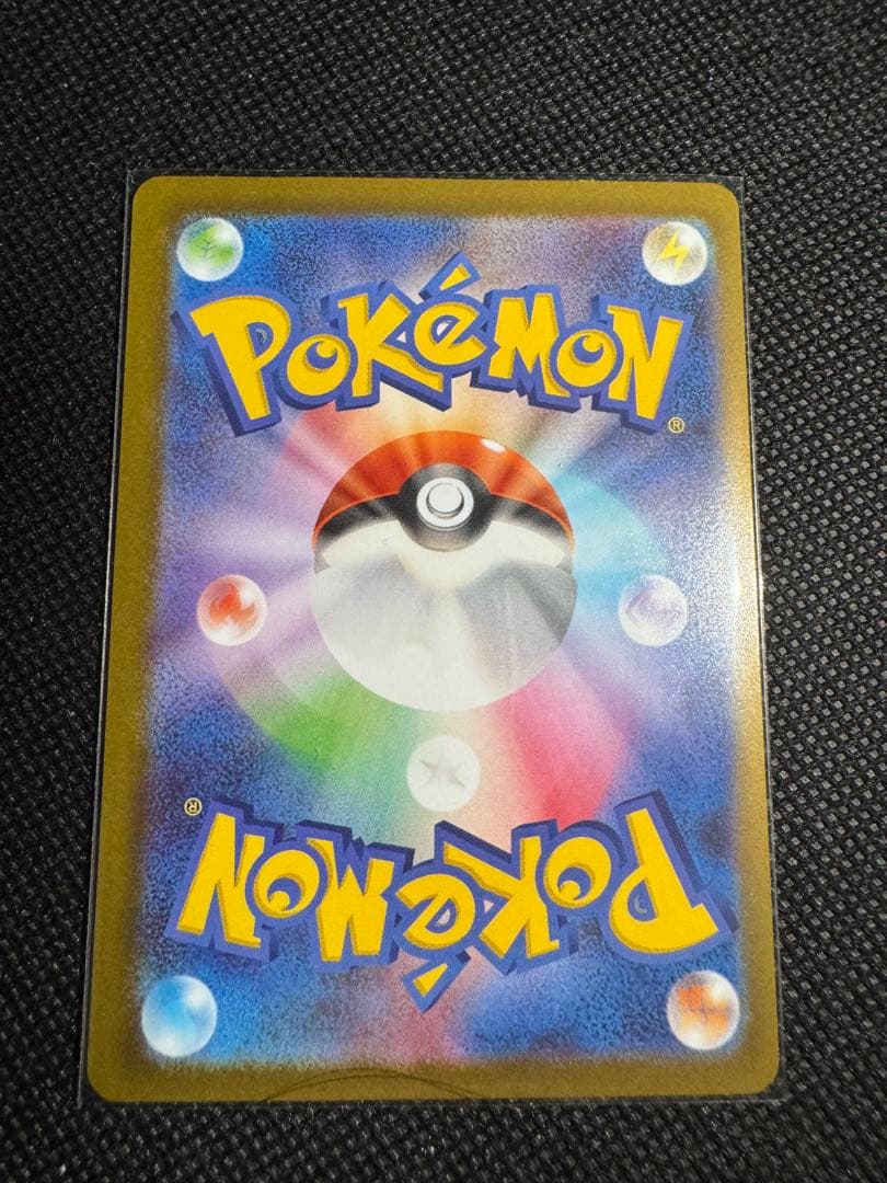 テレパスエネルギー バッタエラー品