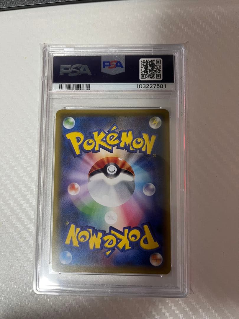 ピジョットEX SR CP6 20th 096/087 PSA10