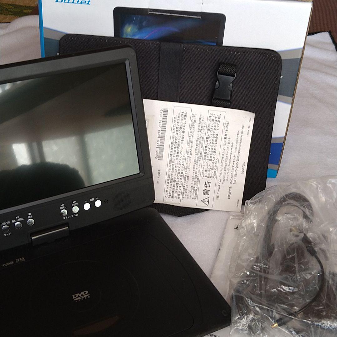 フルセグ対応DVDプレイヤー