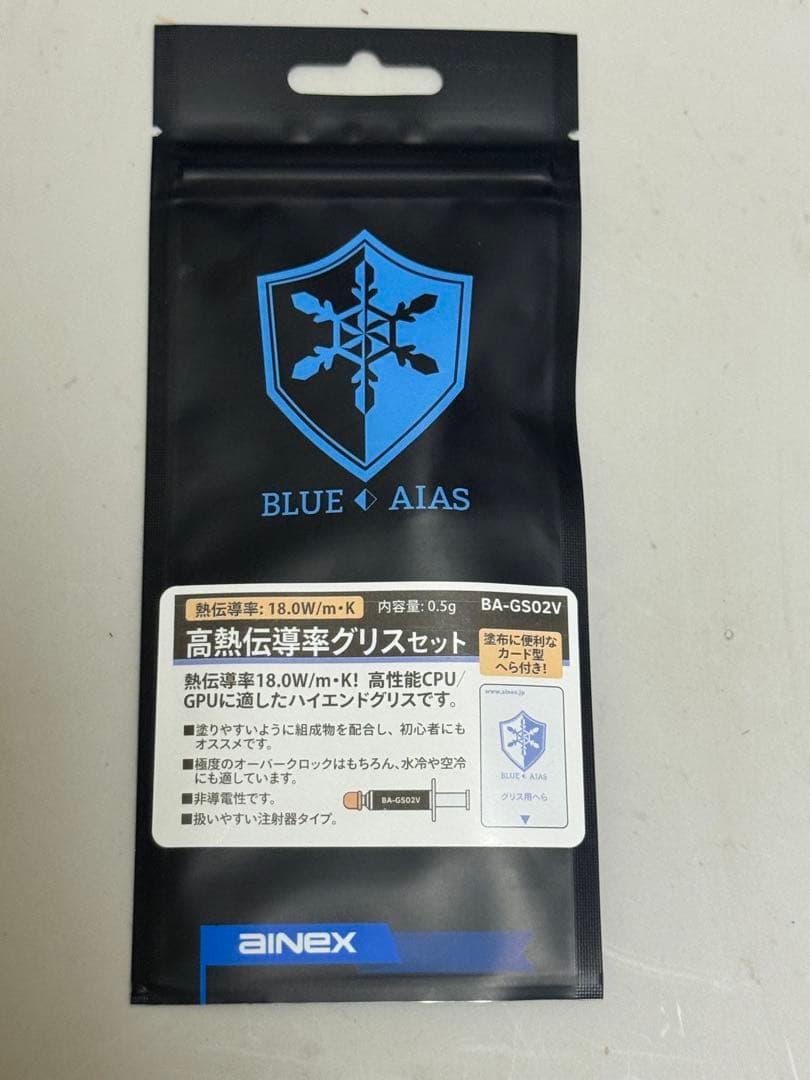 値下げ　Intel Core i7-8700 CPU グリス付き