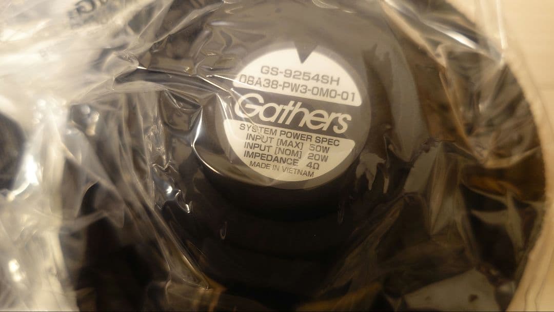 Gathersハイグレードスピーカー1台分