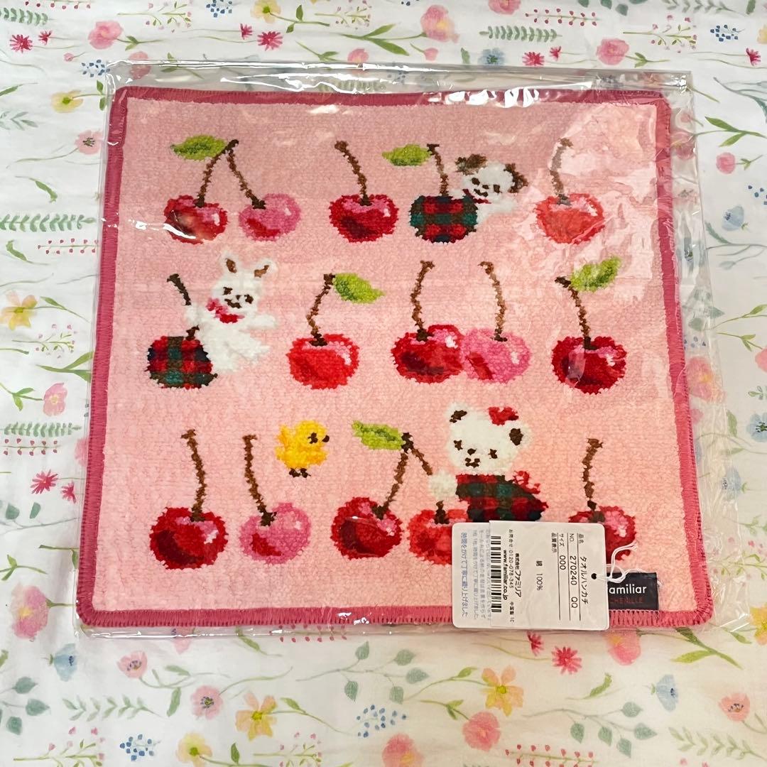 新品 ファミリア ハンカチ さくらんぼ チェリー リアちゃん 完売 フェイラー
