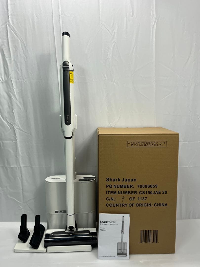 Shark EVOPOWER SYSTEM STD+ CS150JAE 23年製