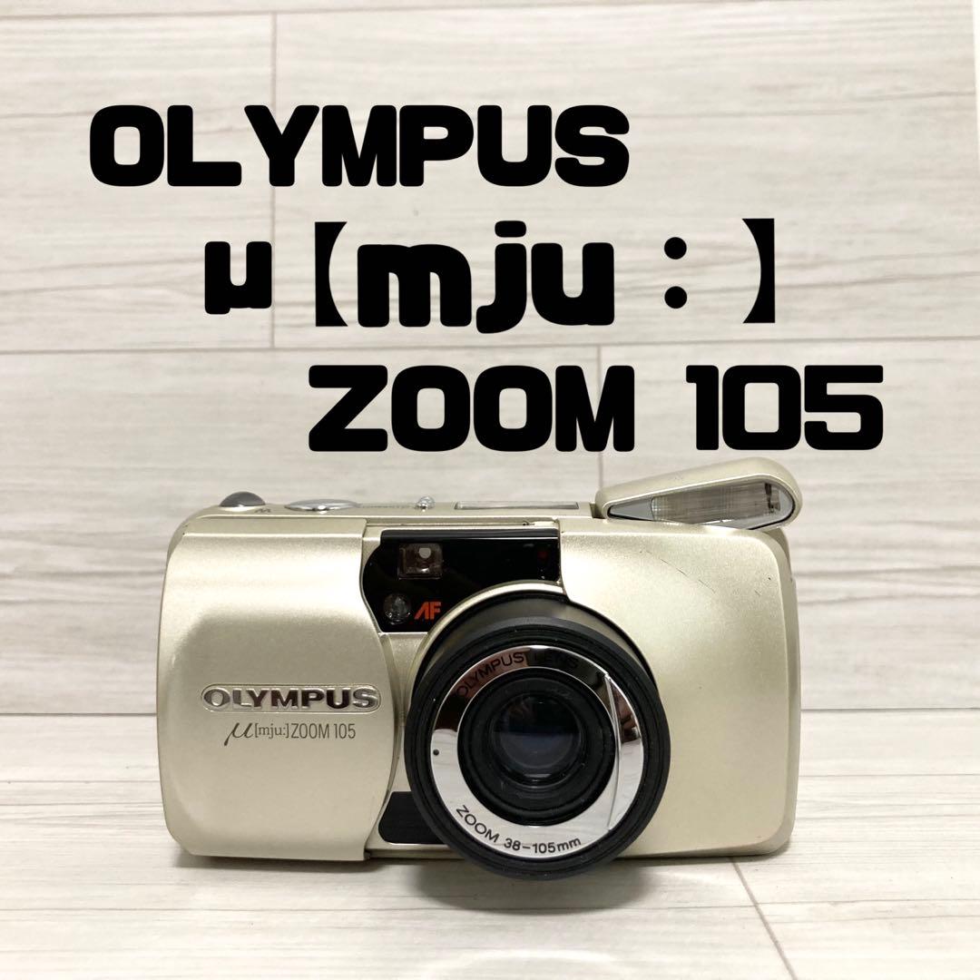 『動作確認済み』OLYMPUS μ【mju：】ZOOM 105 フィルムカメラ