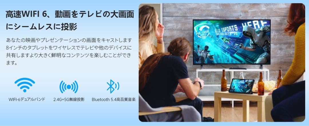 Android 15 タブレット アンドロイド15 タブレット 8インチ