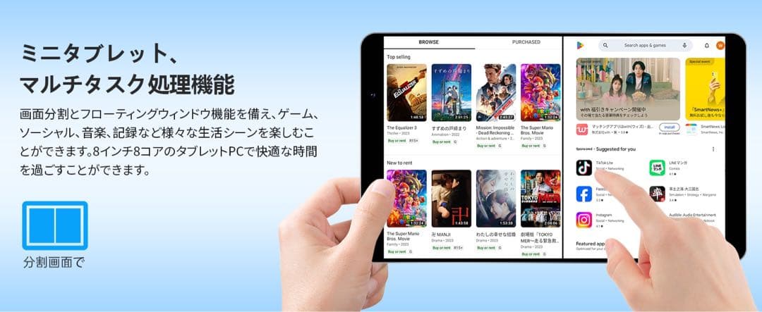 Android 15 タブレット アンドロイド15 タブレット 8インチ