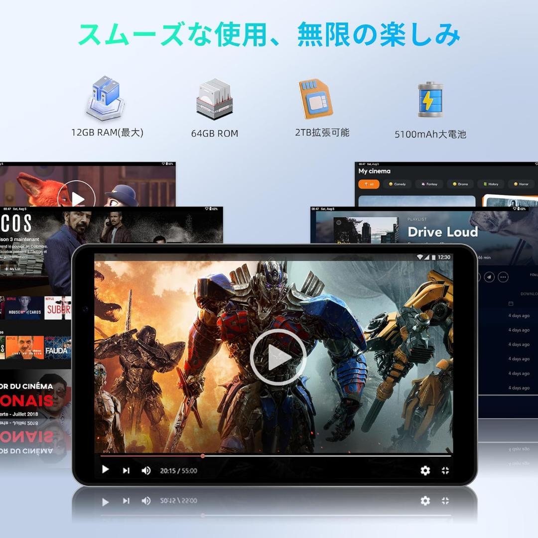 Android 15 タブレット アンドロイド15 タブレット 8インチ