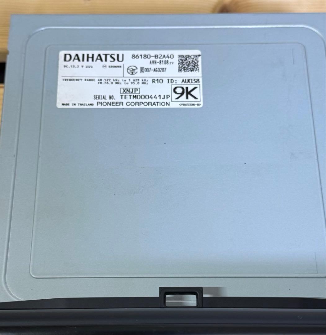 ダイハツ純正　9インチディスプレイオーディオ