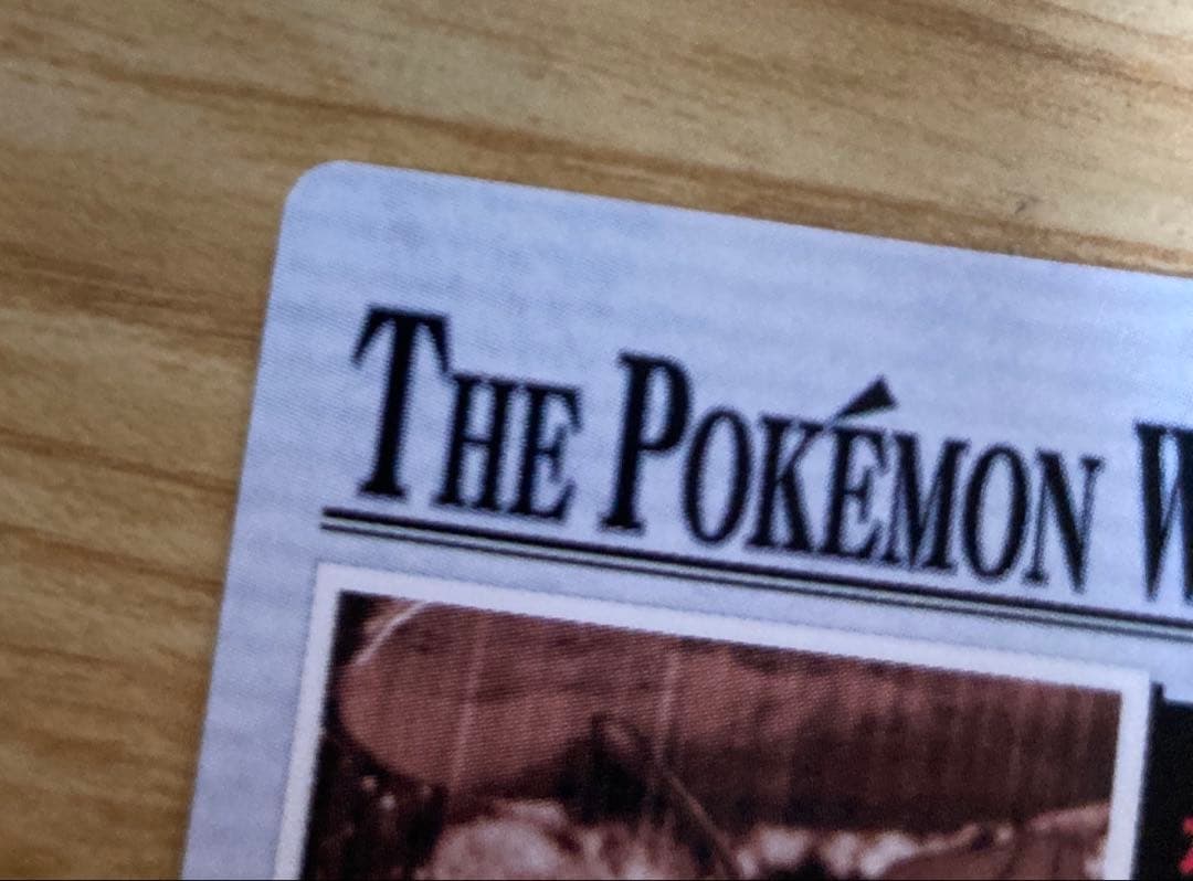 ポケモンウィークリー　フシギダネ