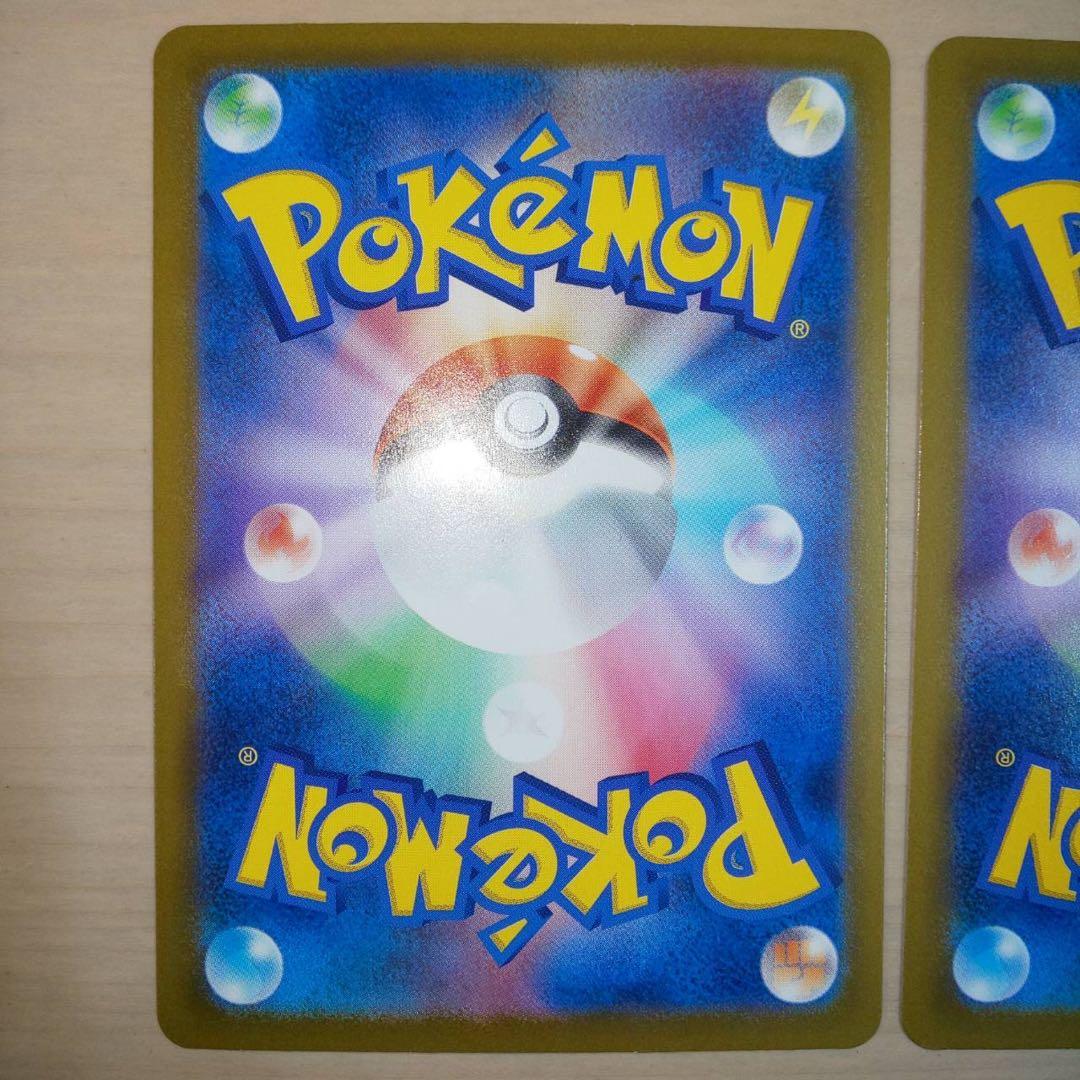 マ*キ様 ニンフィアexSAR +ニンフィアモンボミラー テラスタルフェスex【