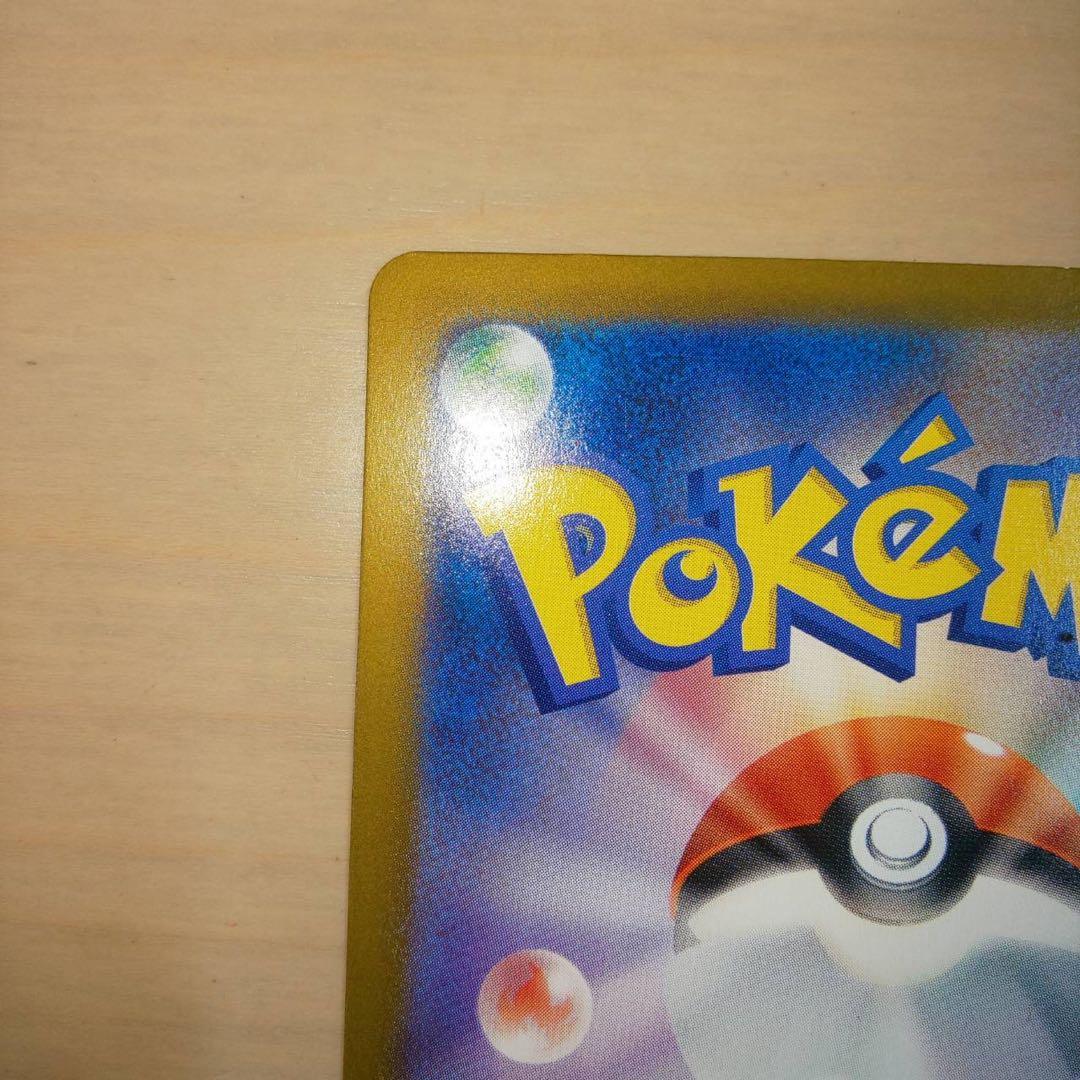 マ*キ様 ニンフィアexSAR +ニンフィアモンボミラー テラスタルフェスex【