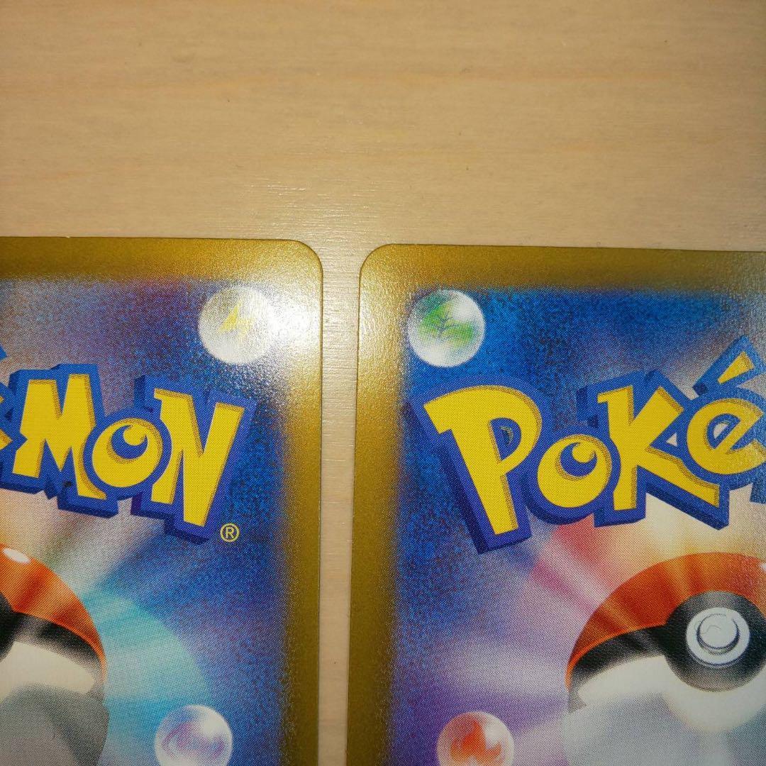 マ*キ様 ニンフィアexSAR +ニンフィアモンボミラー テラスタルフェスex【