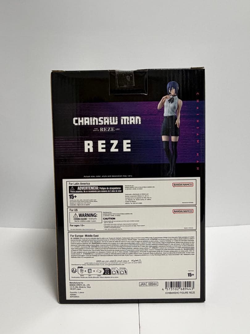 一番くじ 劇場版　チェンソーマン レゼ篇　A賞 レゼ フィギュア 海外正規品