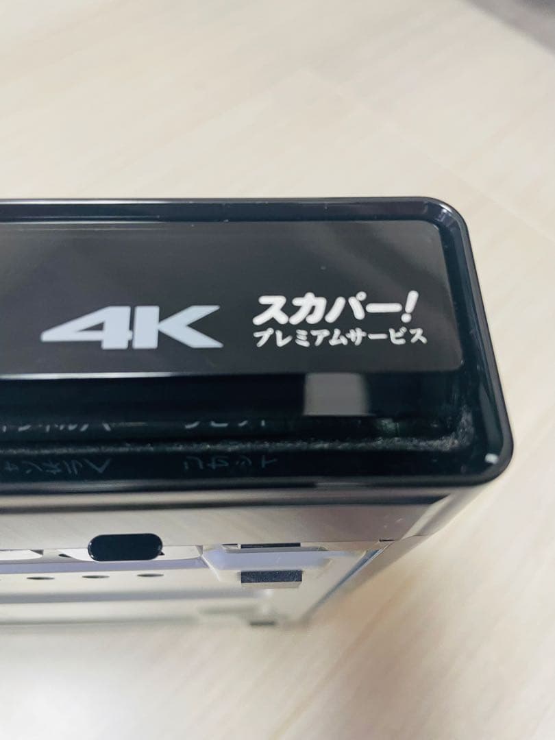 スカパー4K対応プレミアムチューナー（2チューナー、外付HDD対応）