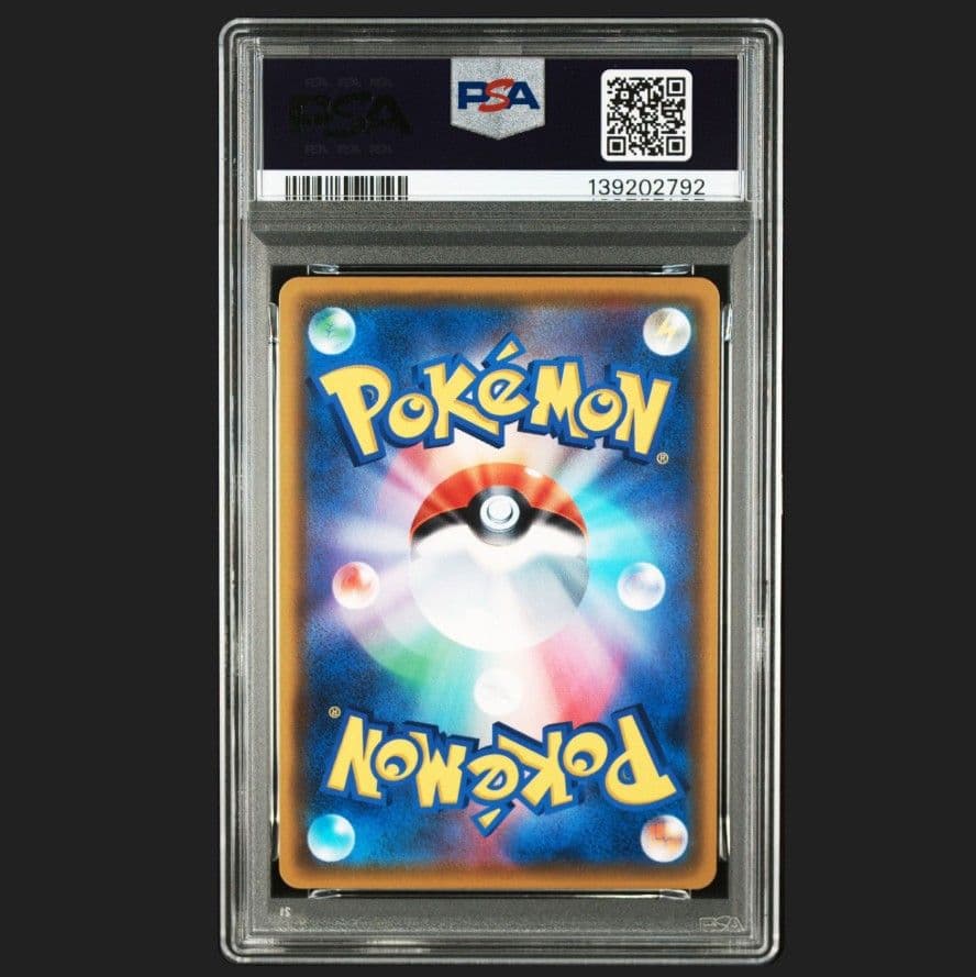 【PSA10】ピカチュウV ピカピカ！ピカチュウ！プロモカードキャンペーン！