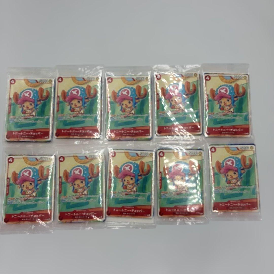 ONE PIECE CARD GAME セットカード6種 ✖️ 10個