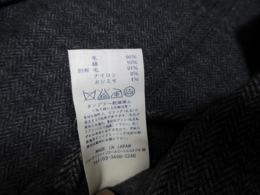 45rpm フォーティーファイブアールピーエム　ヘリンボーン　ジャケット