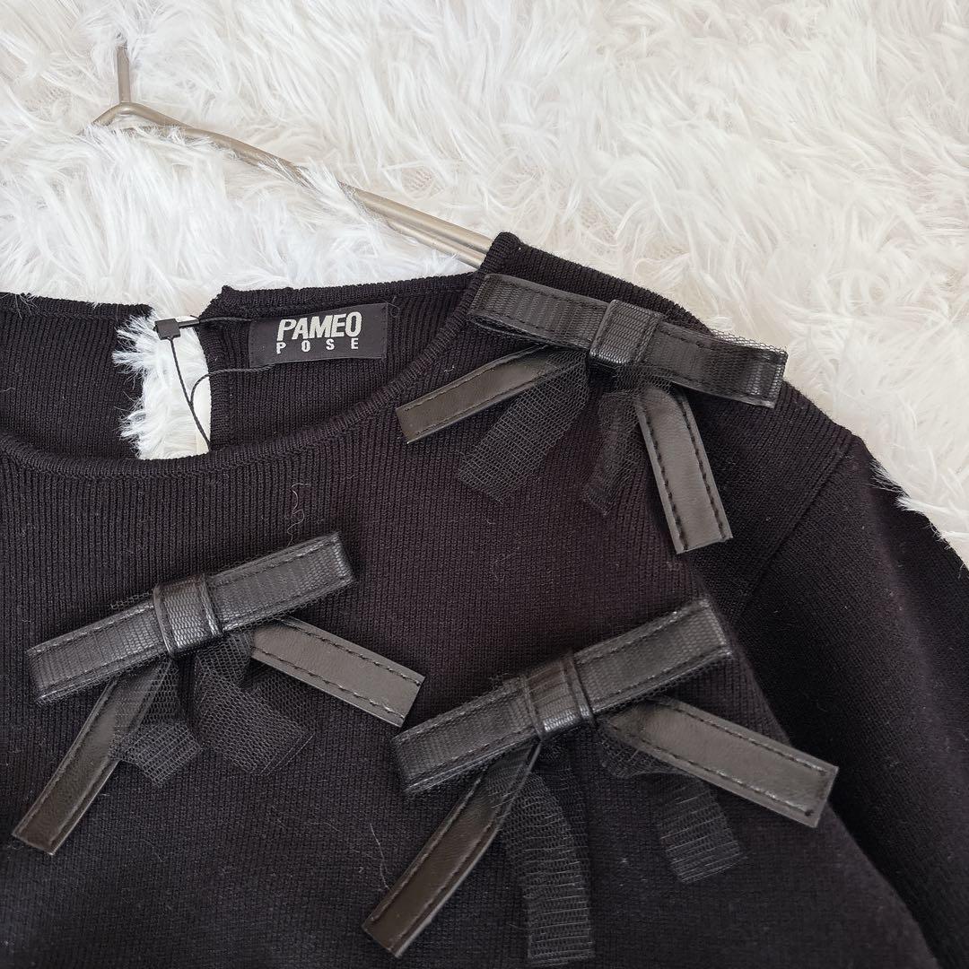 新品タグ付き✨パメオポーズ Doking Knit Dress マキシ丈 リボン