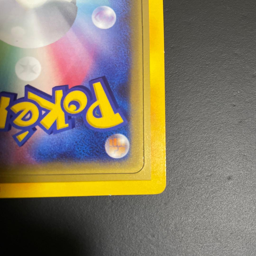 マクドナルドオリジナルポケモンカードゲームADV 未剥がし