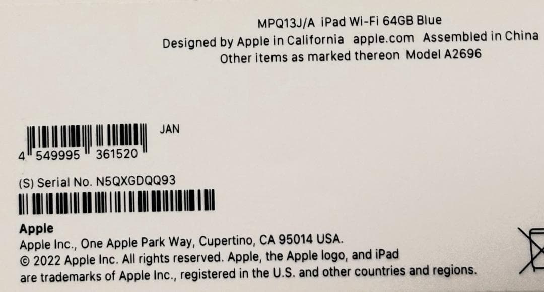 (未開封 未使用品)Apple iPad (第10世代) Wi-Fi 64GB