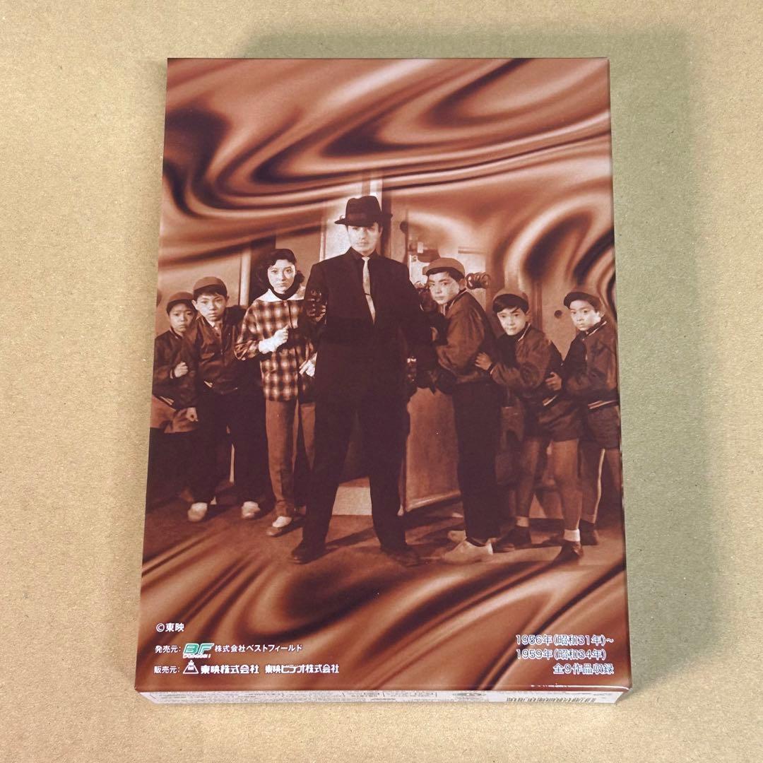 少年探偵団 DVD BOX デジタルリマスター版