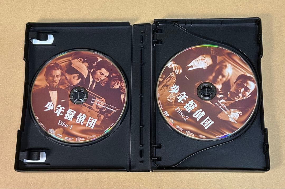 少年探偵団 DVD BOX デジタルリマスター版