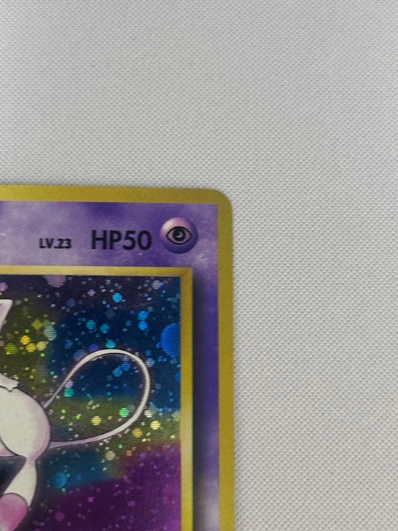 ミュウ ★ 第3弾拡張パック 化石の秘密　旧裏