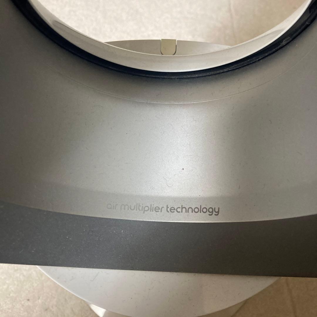 dyson AM05WS SILVER リモコン、箱あり