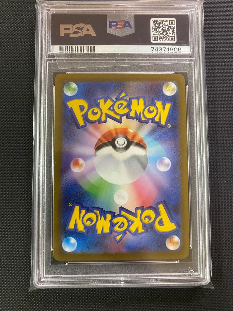 リザードンV SR S9 ★psa10★24時間発送★