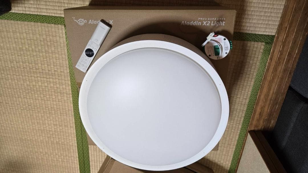 Aladdin X2 Light 光の魔法も手軽さもすべてこの1台に