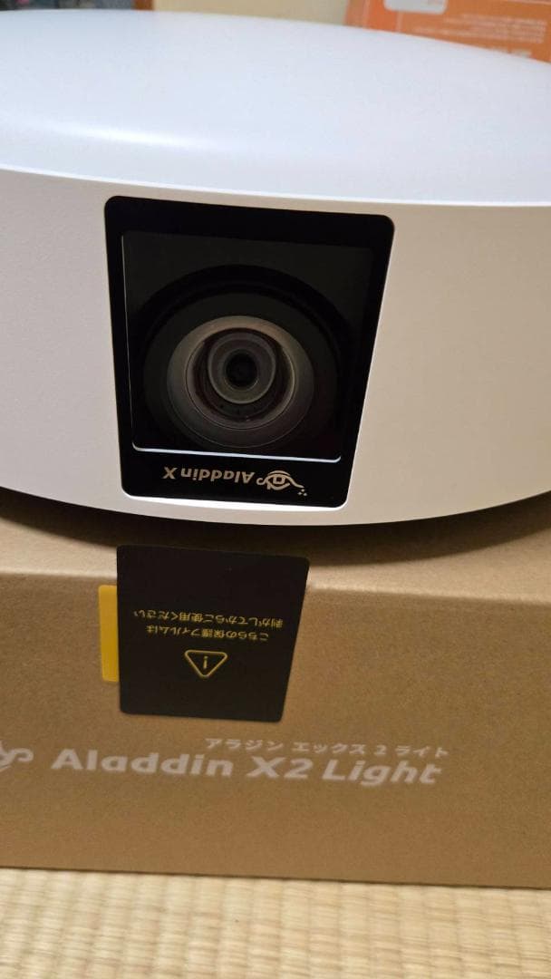 Aladdin X2 Light 光の魔法も手軽さもすべてこの1台に